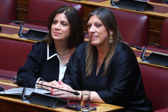 rousou - konstantopoulou
